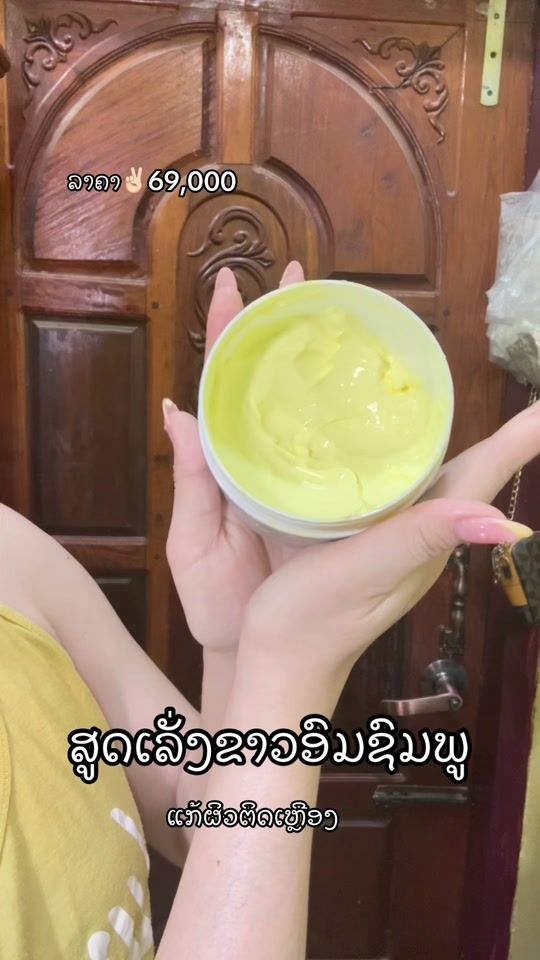 TikTok video thumbnail by pphim683