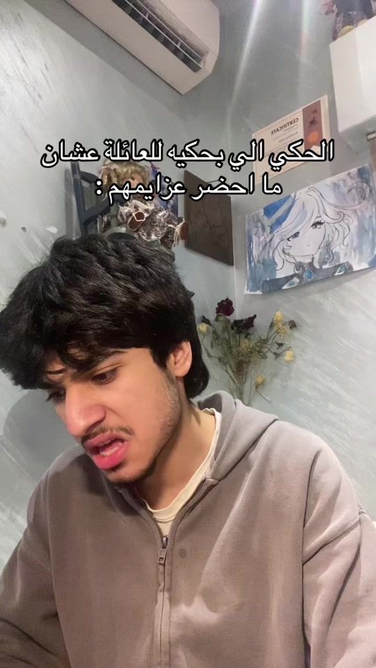 TikTok video thumbnail by ahmadto_o