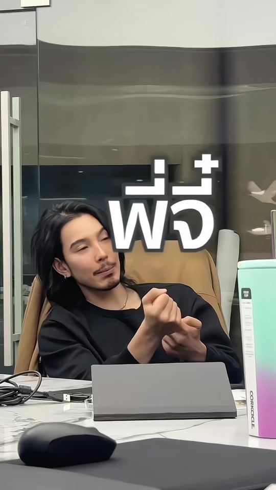 TikTok video thumbnail by rakthisut.fc