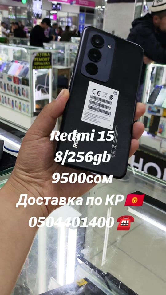 TikTok video thumbnail by phonemix.kg