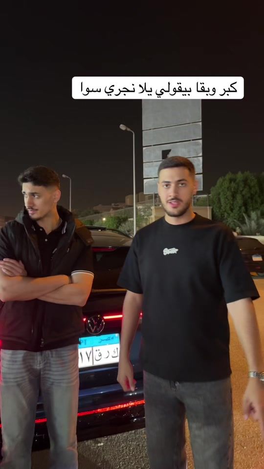 TikTok video thumbnail by 7ebish