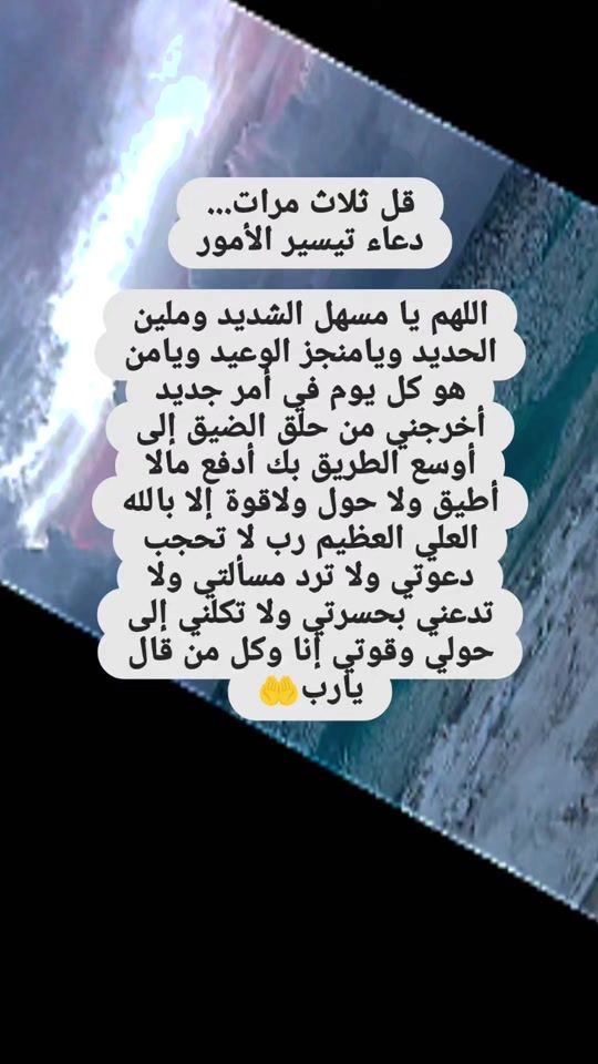TikTok video thumbnail by os___r4