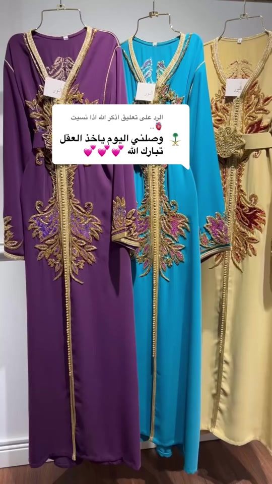 TikTok video thumbnail by alnoor_caftan