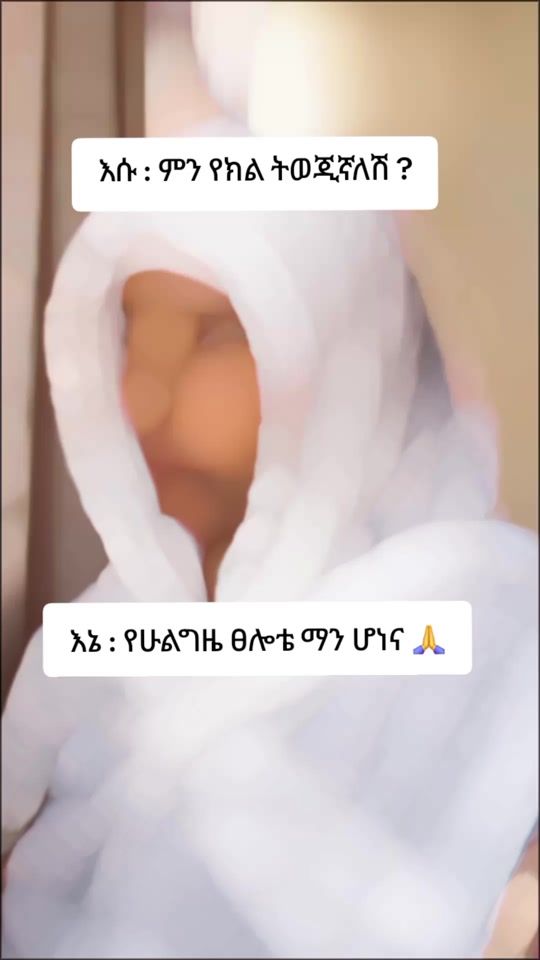 TikTok video thumbnail by samrabiruk