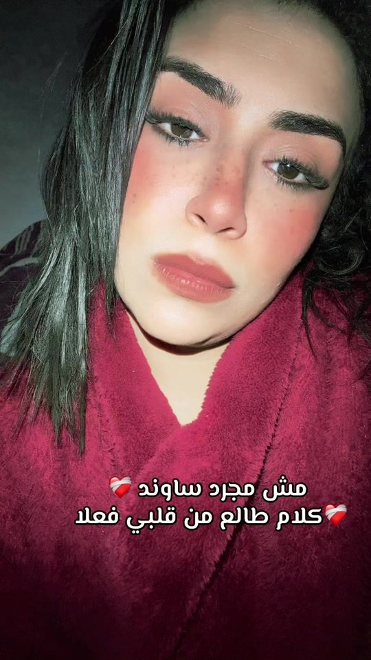 TikTok video thumbnail by mariamallam142