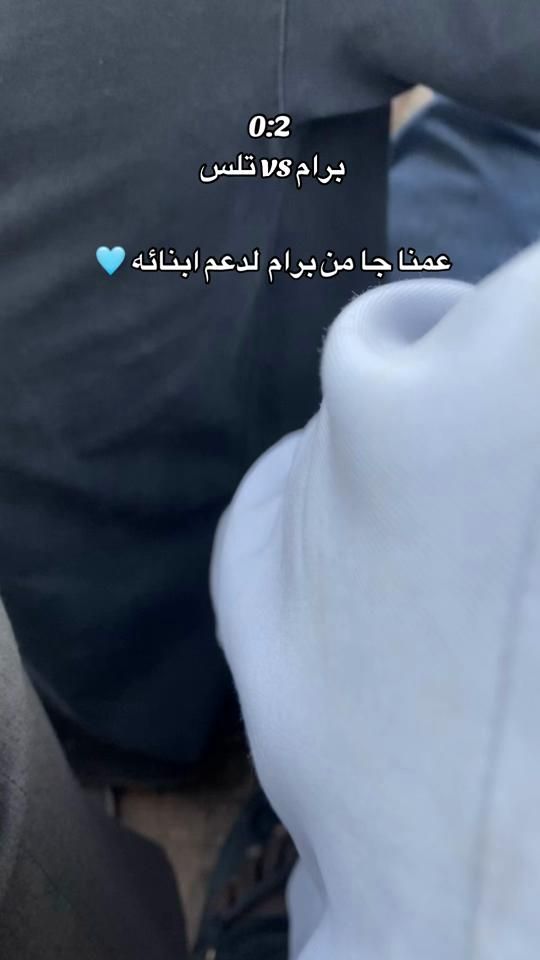 TikTok video thumbnail by al_mutairi143