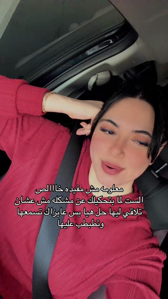 TikTok video thumbnail by shrokadel