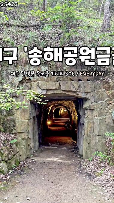 TikTok video thumbnail by daeguhotple