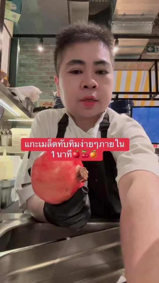 TikTok video thumbnail by jack_busadee