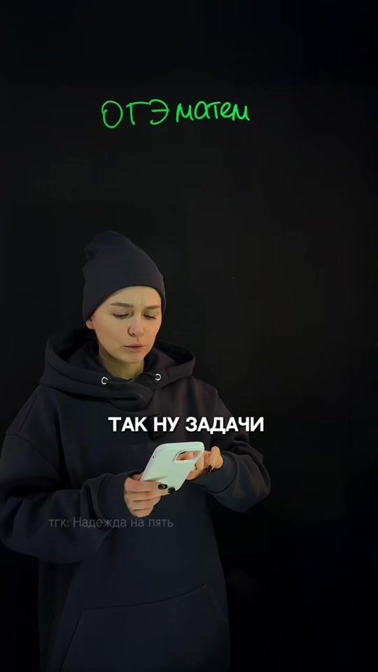 TikTok video thumbnail by nadya_matem