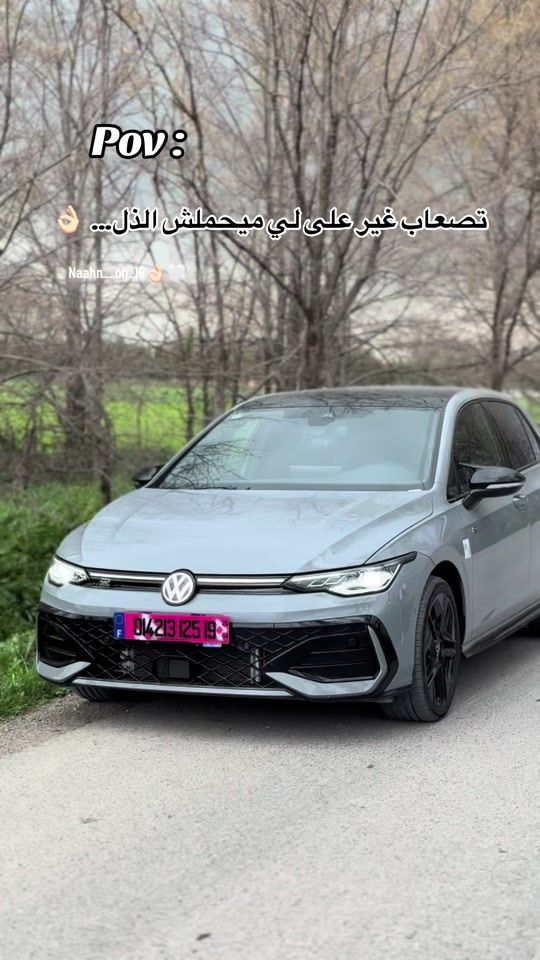 TikTok video thumbnail by haniherbadji