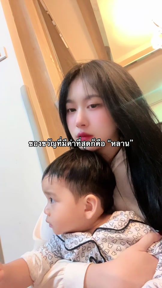 TikTok video thumbnail by somm_01