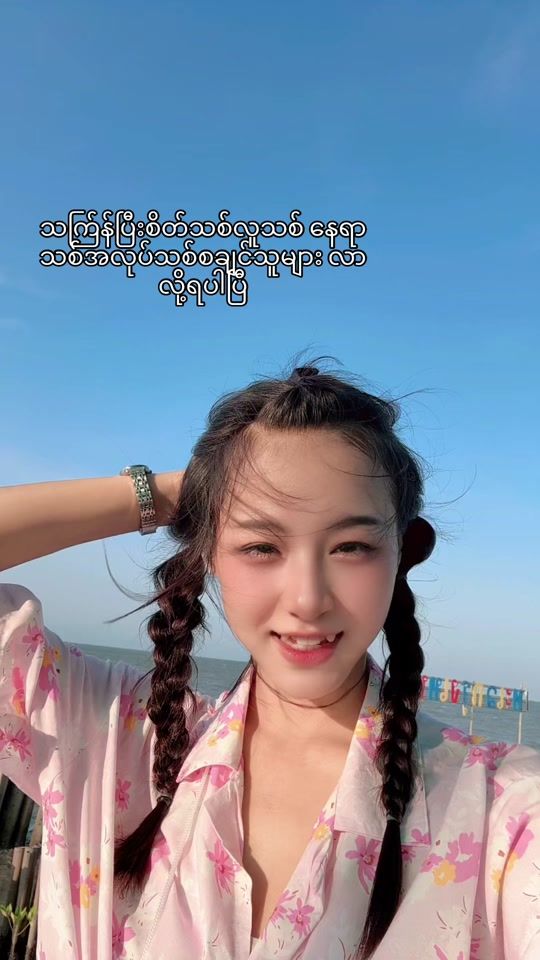 TikTok video thumbnail by astau35