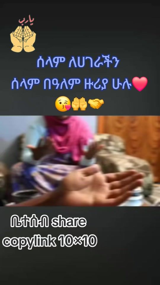 TikTok video thumbnail by selamentertainment