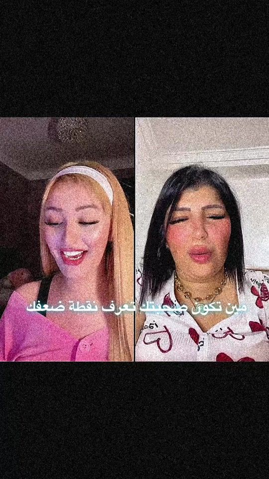 TikTok video thumbnail by neva.ahb