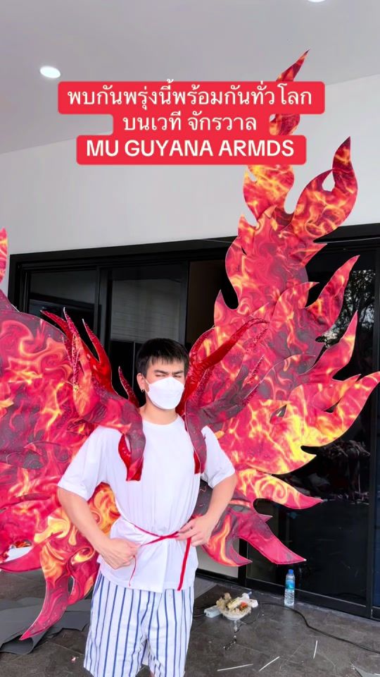 TikTok video thumbnail by armds