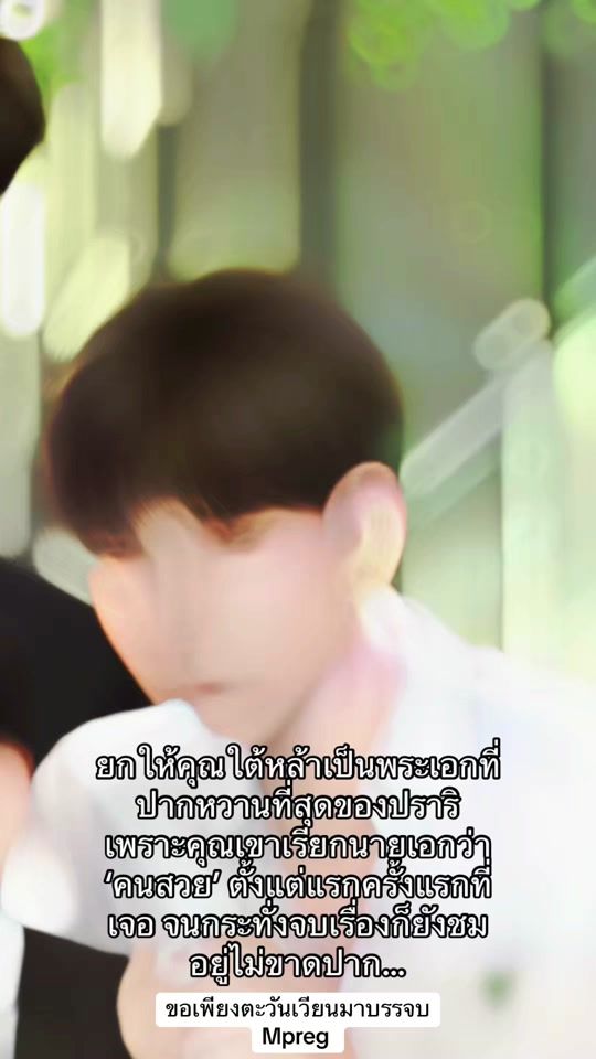 TikTok video thumbnail by user4291267656845