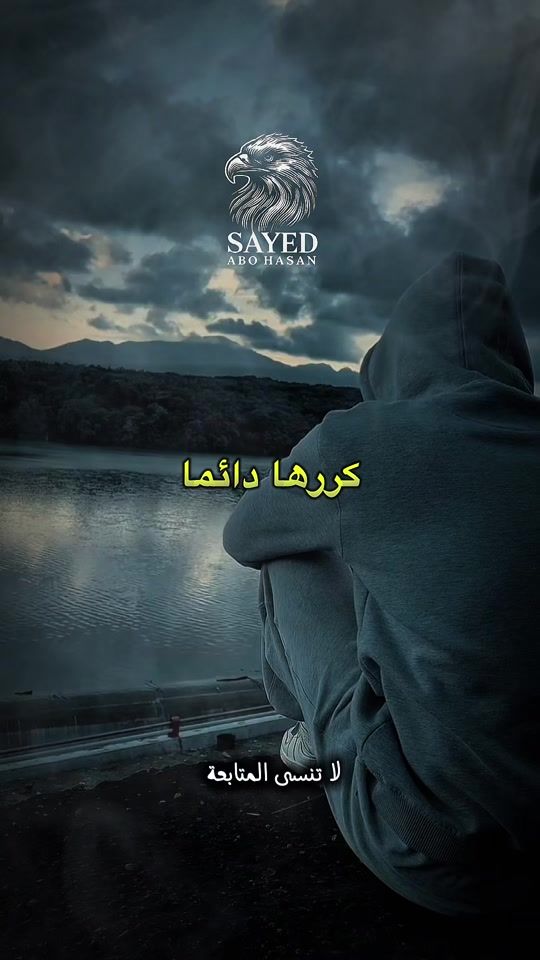 TikTok video thumbnail by sayedabouhasan