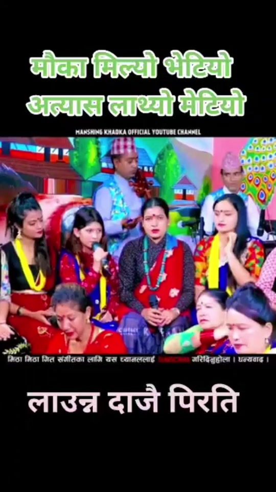 TikTok video thumbnail by abiralgautam100