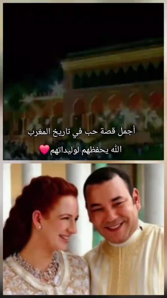TikTok video thumbnail by bouchrachamali