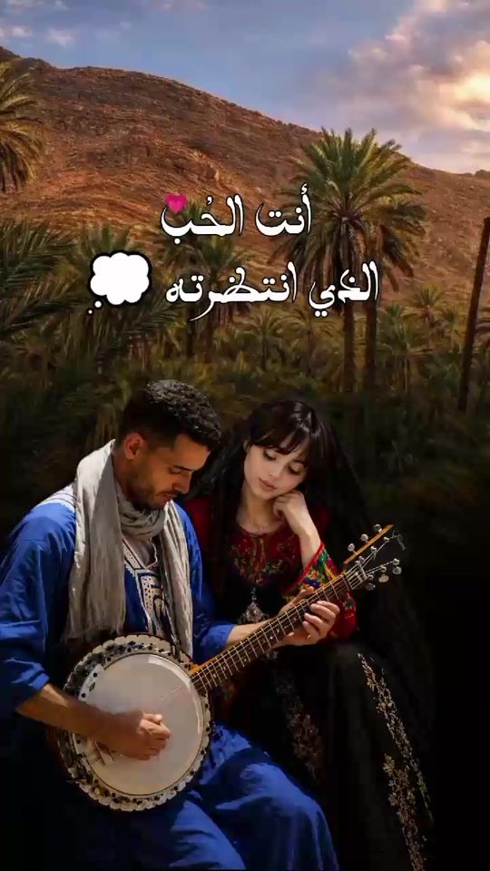 TikTok video thumbnail by fall.oumlile