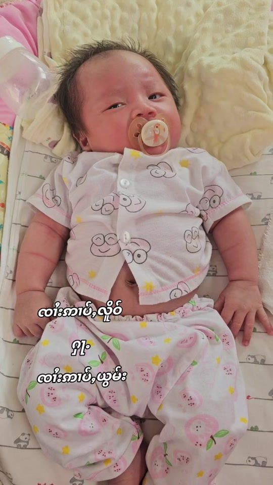 TikTok video thumbnail by .nong.muay