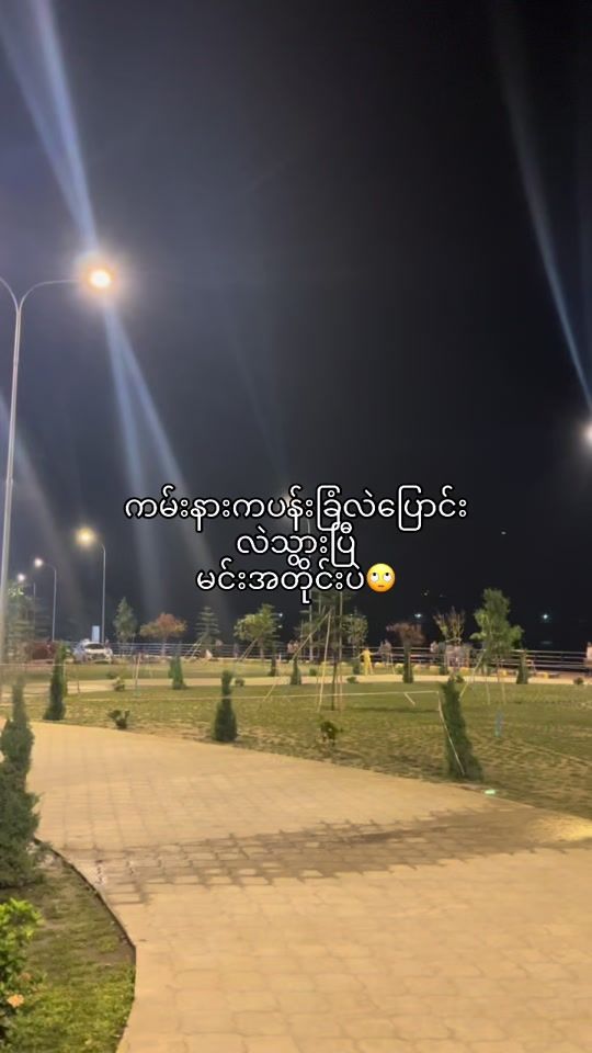 TikTok video thumbnail by aerikooo