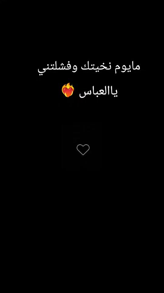 TikTok video thumbnail by rawan_r_84