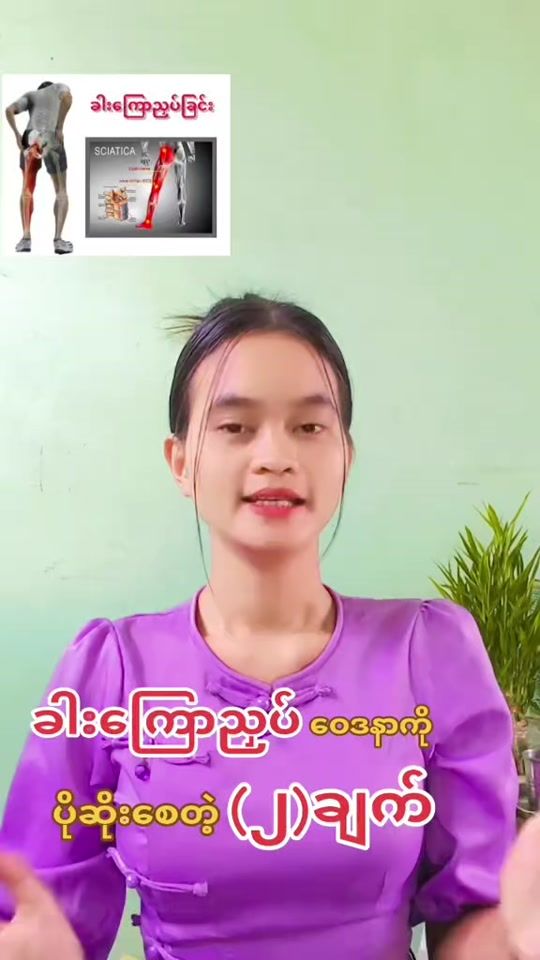 TikTok video thumbnail by phyu.phyu.phwe55