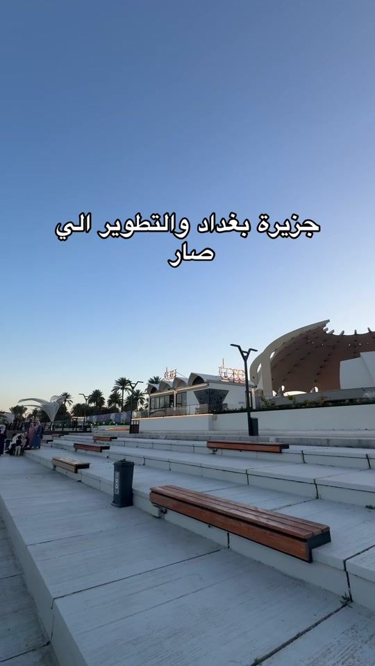TikTok video thumbnail by medo_mk98