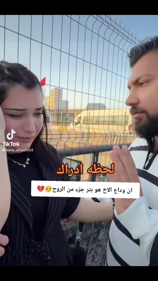TikTok video thumbnail by rushin.ve.muhidin