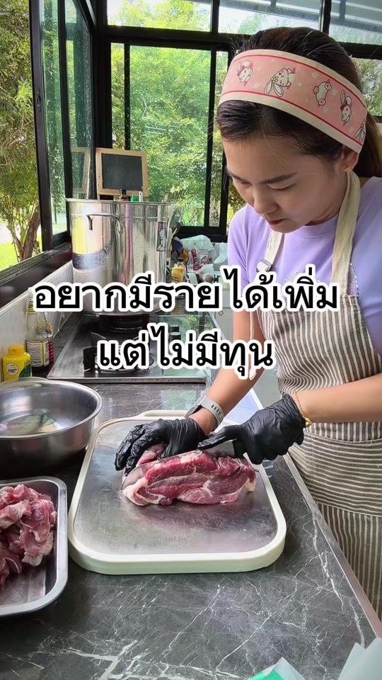TikTok video thumbnail by maejibsushi