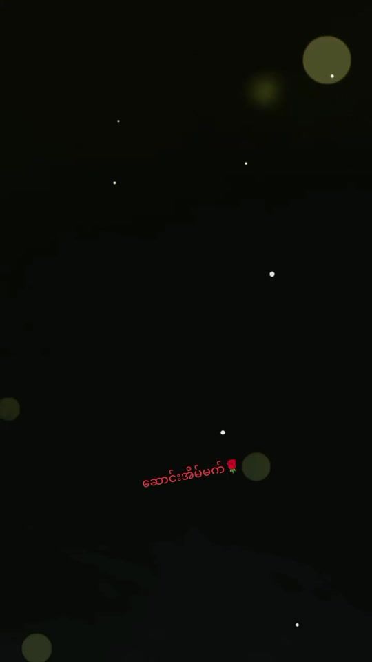 TikTok video thumbnail by s.eainmat