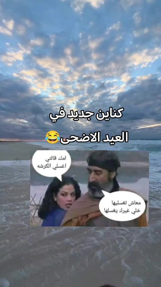 TikTok video thumbnail by ashrafhj8