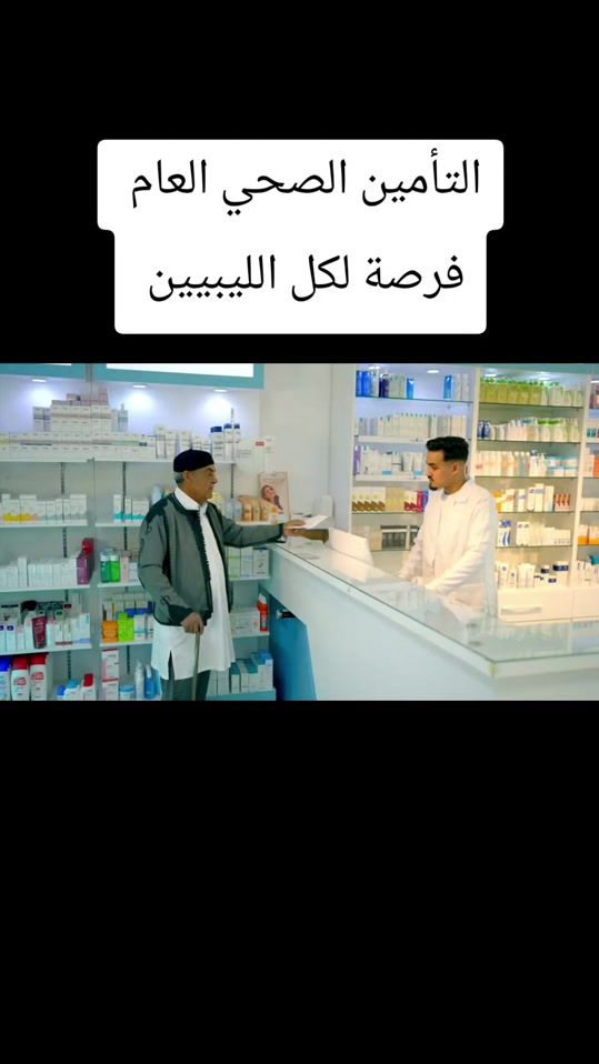 TikTok video thumbnail by ashraf2272