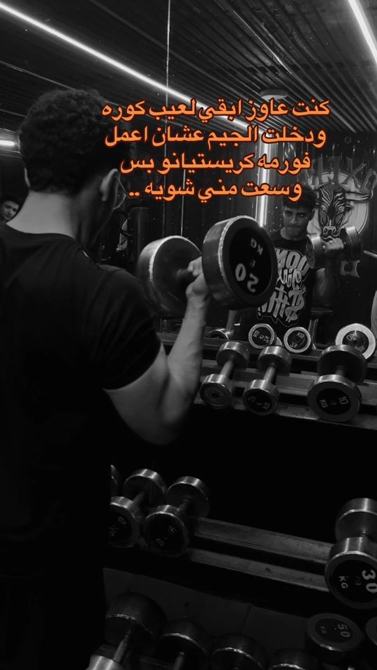 TikTok video thumbnail by saedalam1
