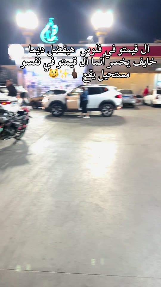 TikTok video thumbnail by ahmed_reda_bm2