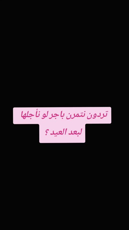TikTok video thumbnail by nora_shaheen