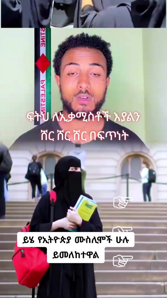 TikTok video thumbnail by amir.seid12