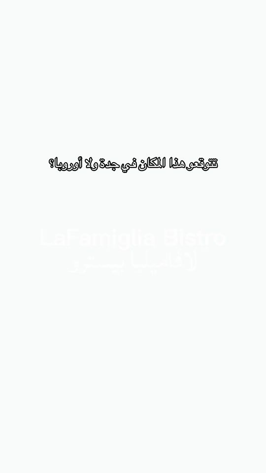 TikTok video thumbnail by safaa.live