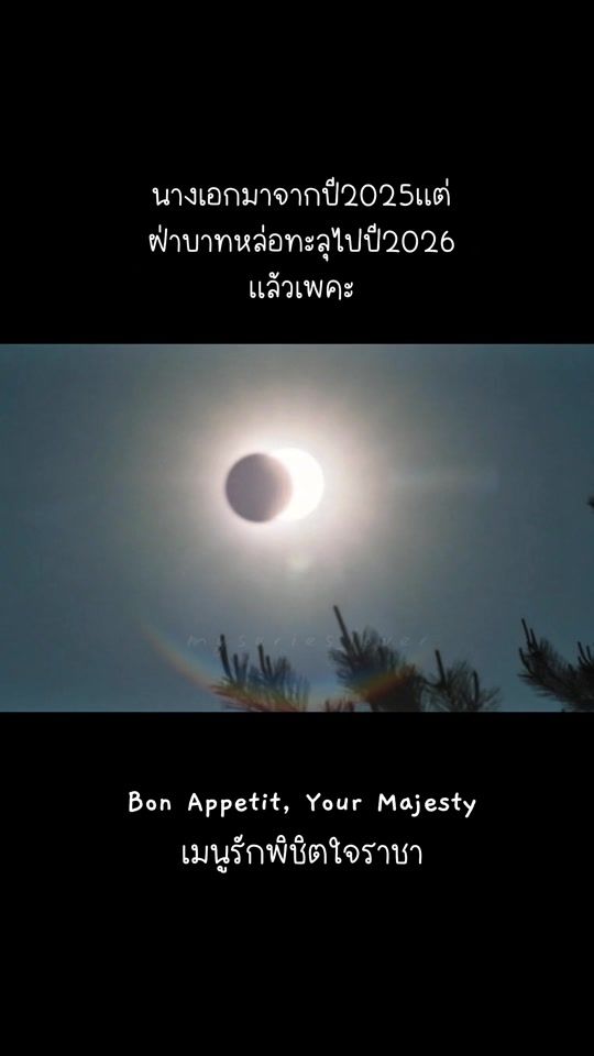 TikTok video thumbnail by myseries_lover