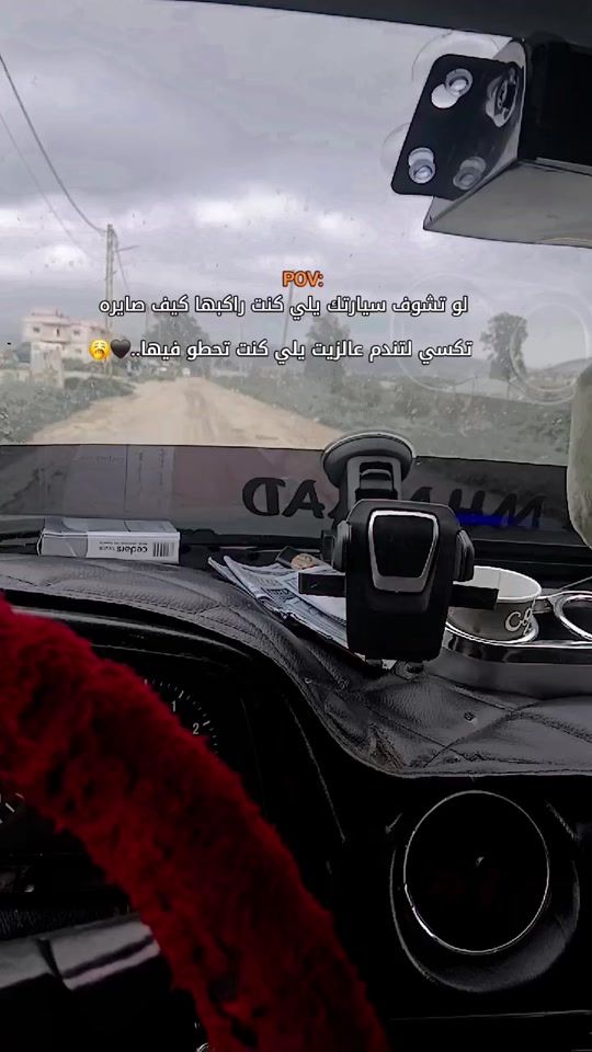 TikTok video thumbnail by 7oussein.515