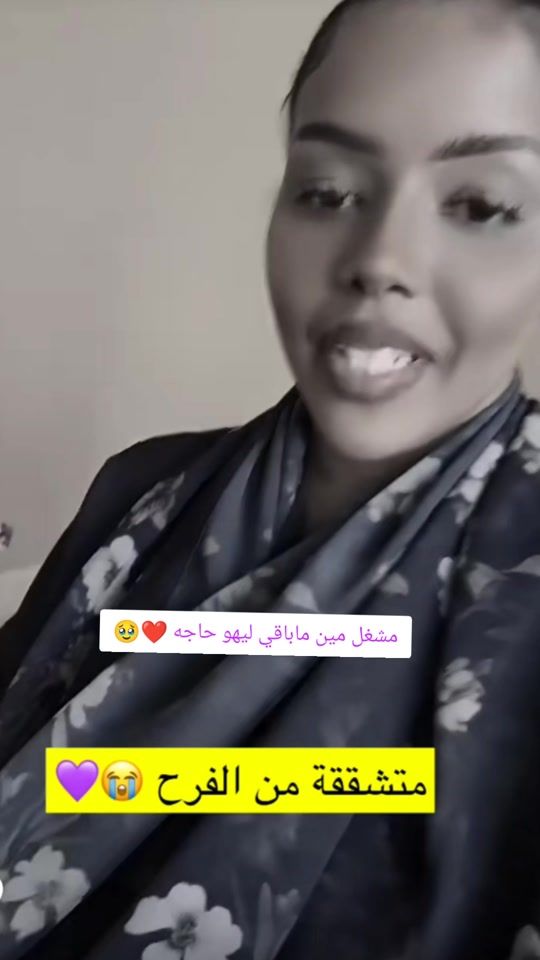 TikTok video thumbnail by fanscarmenandamara