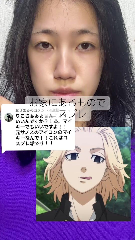 TikTok video thumbnail by birth_riko