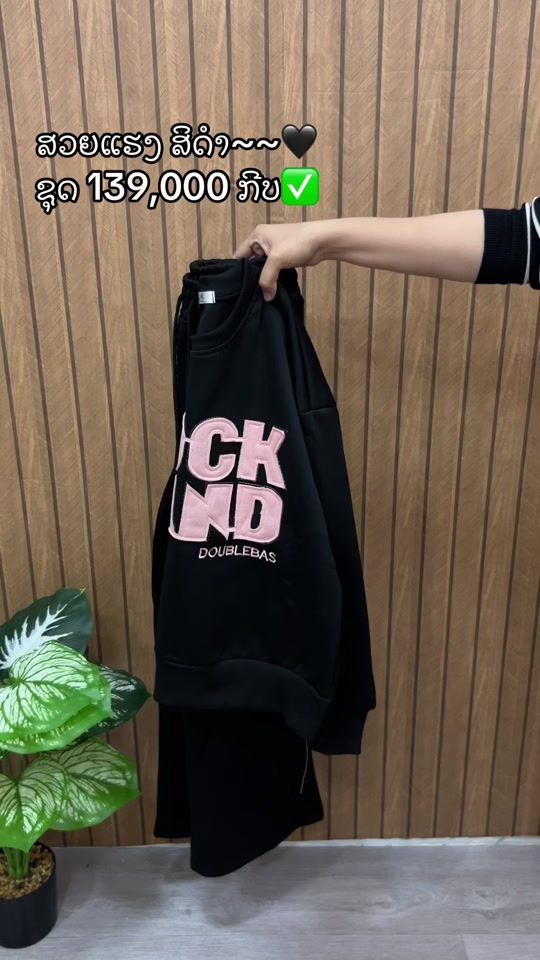 TikTok video thumbnail by patyvilaisit