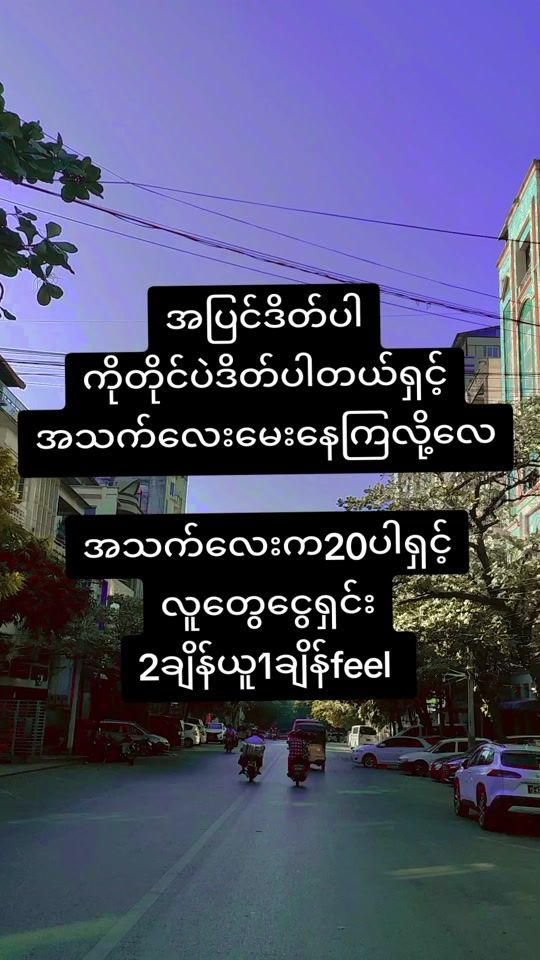TikTok video thumbnail by win447368