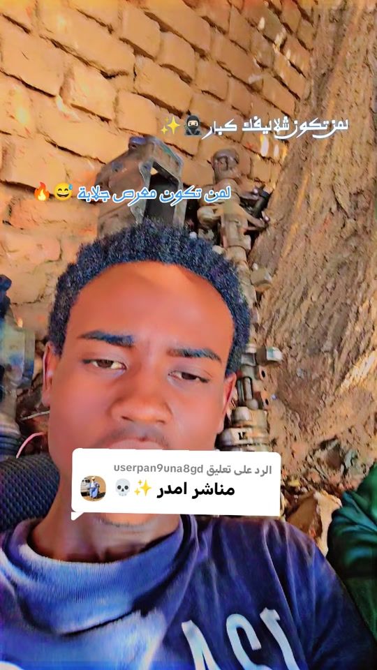 TikTok video thumbnail by ahmed.shohra