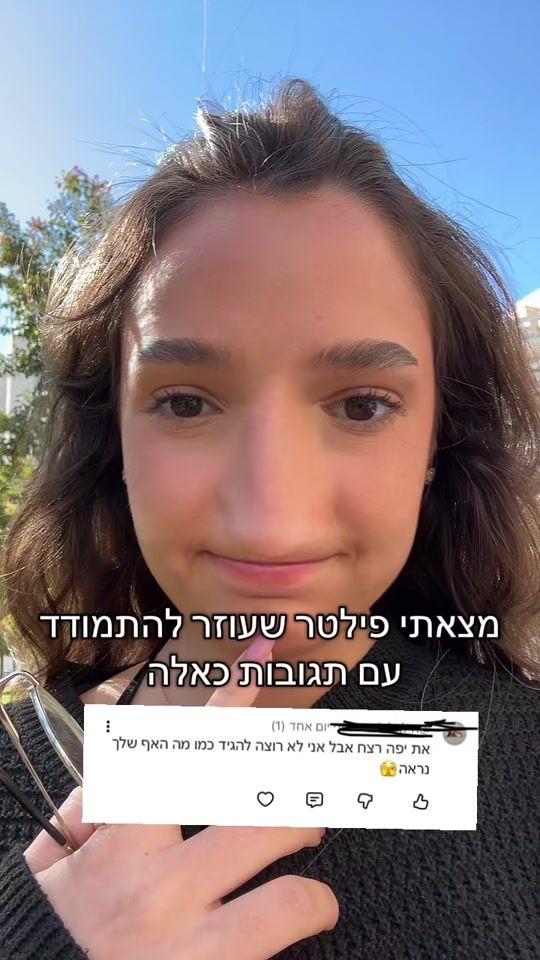 TikTok video thumbnail by galworld2