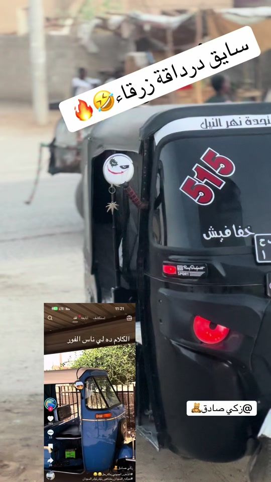 TikTok video thumbnail by wd.alwazeer