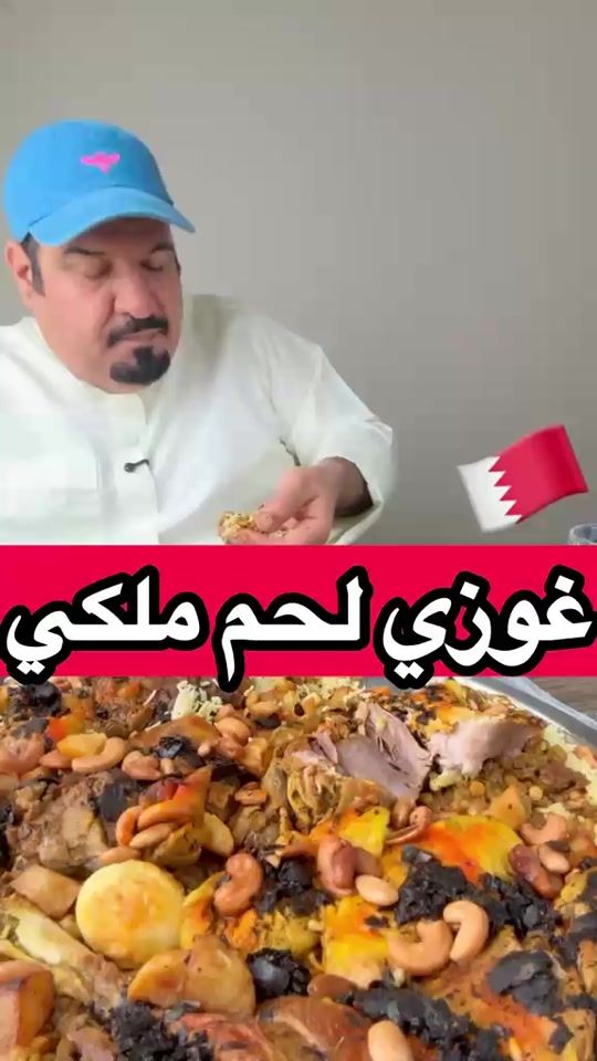 TikTok video thumbnail by ghanchtna